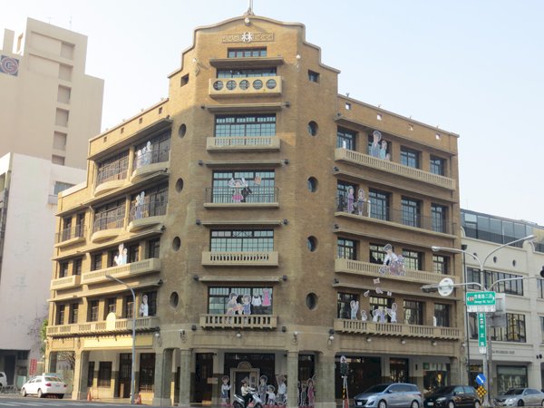 Hayashi-Departmentstore in Tainan