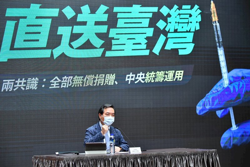 Hon Hai und TSMC kündigen Spende von 10 Millionen Impfstoffdosen an