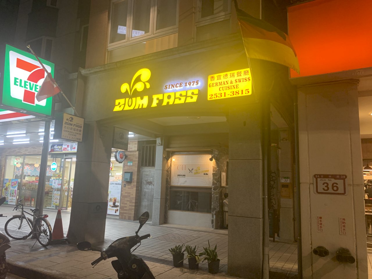 Deutsche Esskultur in Taiwan (I): Taipeis erstes deutsches Restaurant