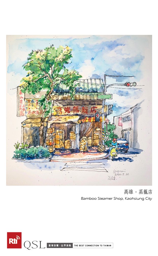 Briefkasten 13.8.2021
