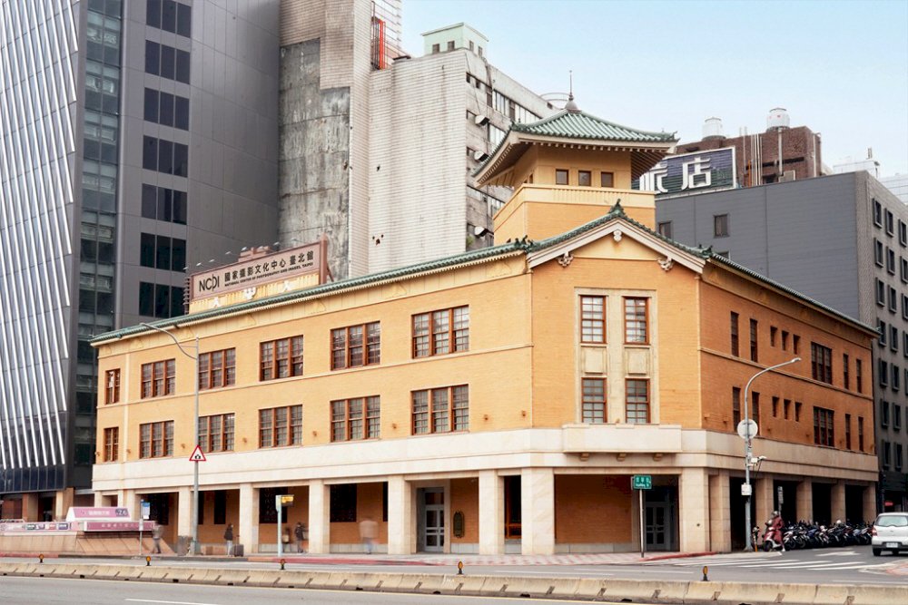 Nationales Zentrum für Fotografie