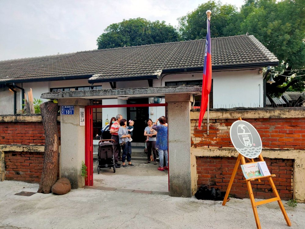 Huangpu-Militärsiedlung