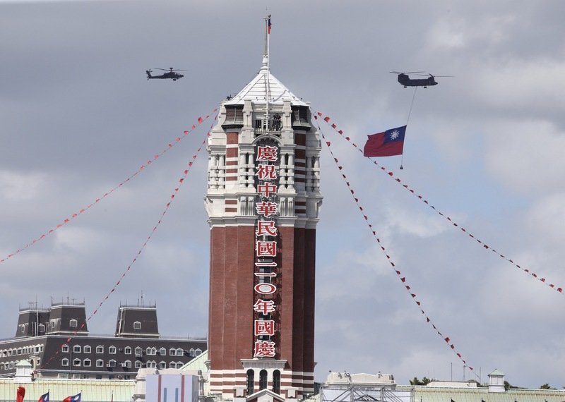 Nationalfeiertag der Republik China (Taiwan)