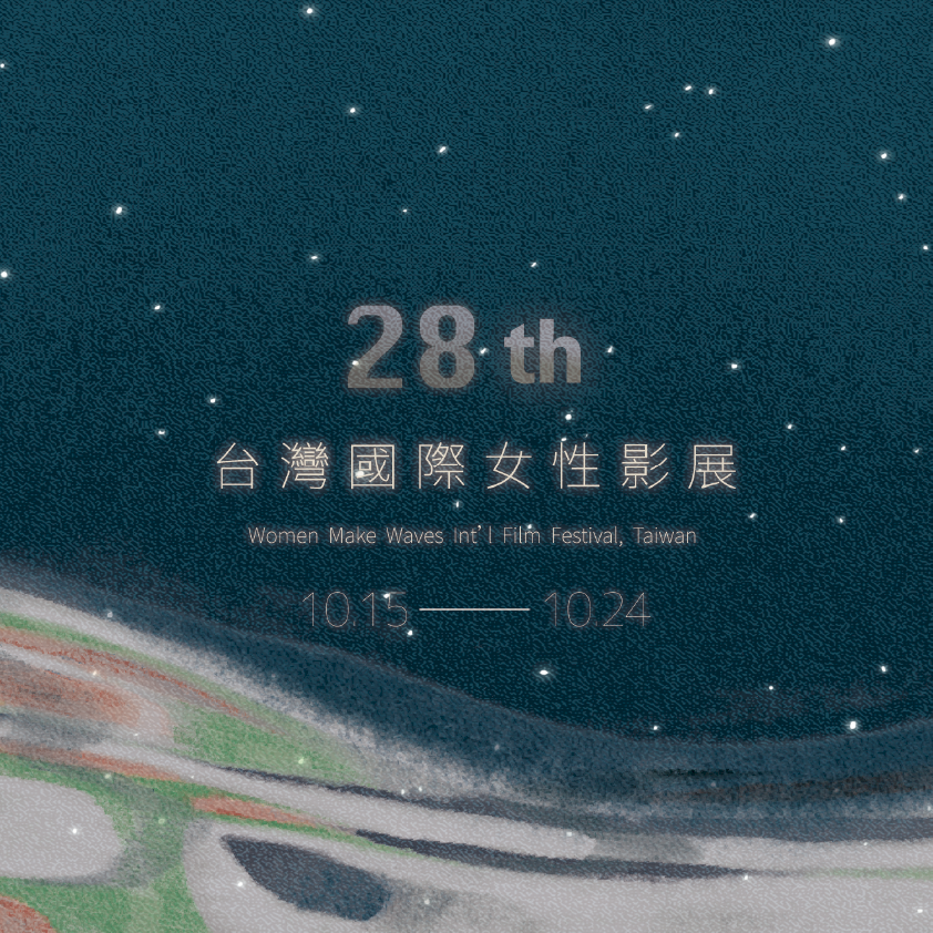 Das Women Make Waves International Film Festival 2021