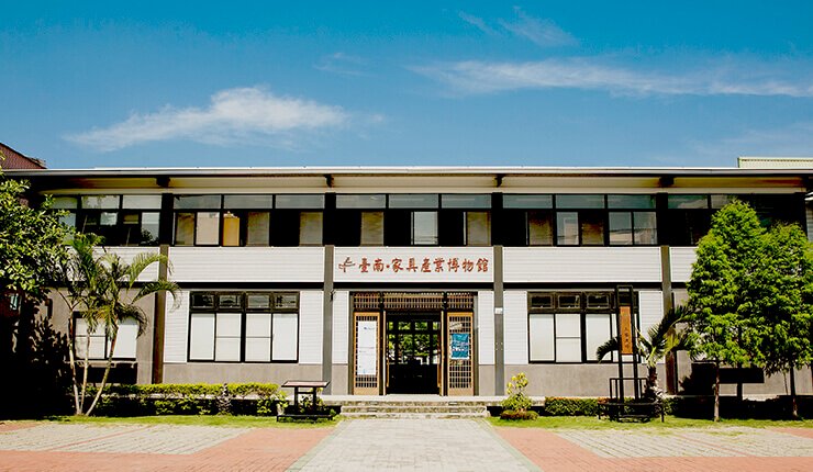 Möbelindustriemuseum Tainan