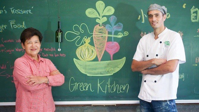 Farm Kitchen