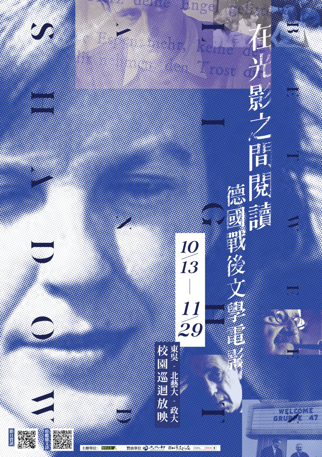 Filmprojekt Bolin Hills: Deutsche Nachkriegsliteratur in Taiwan