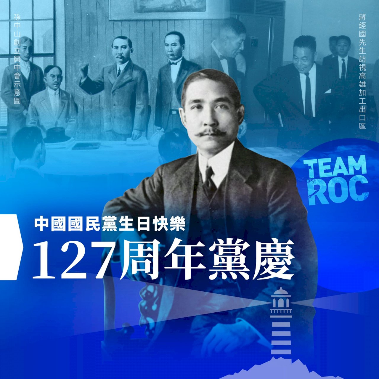127 Jahre KMT