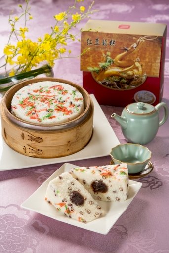 Dessert für Staatsbankette: Rote-Bohnen-Kuchen