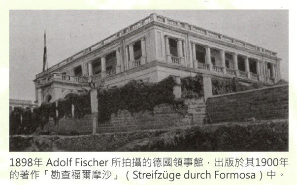 Prof. Yao über das Kaiserliche Deutsche Konsulat 2