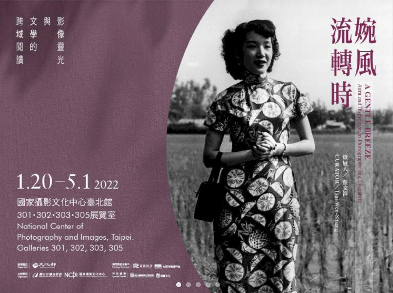 Eine sanfte Brise – Ein Einblick in das Leben von Taiwanerinnen während der Japanischen Kolonialzeit (II)