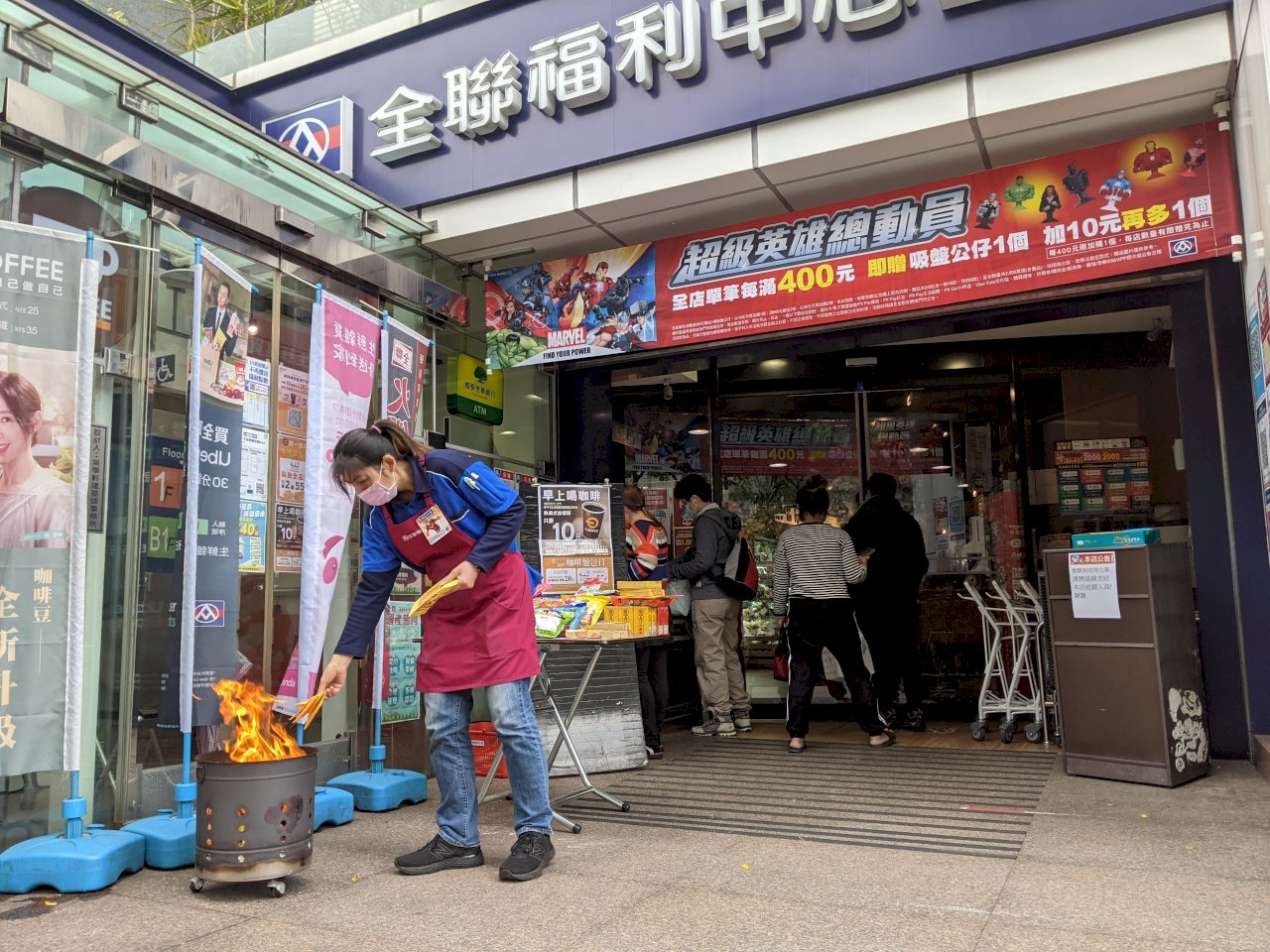 Reflektionen aus Taiwan: Aberglaube I