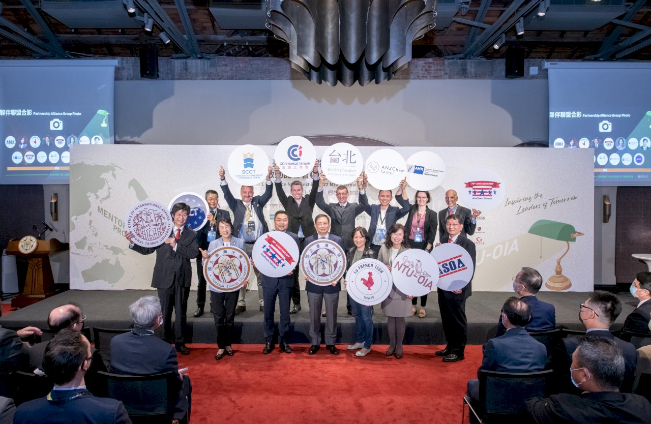 Internationales Mentorenprogramm der NTU und andere BIZNews