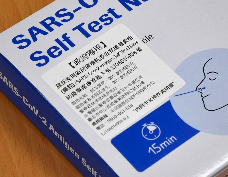 Rationierung von COVID-19-Schnelltests