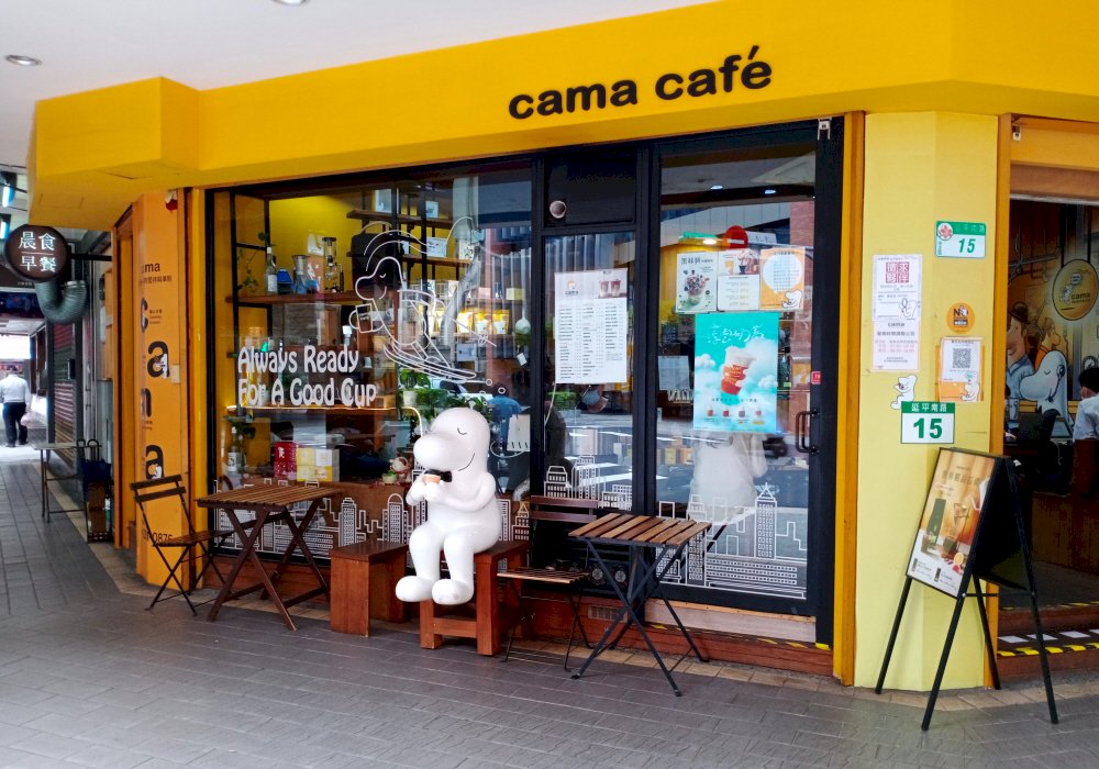 Taiwanische Café-Ketten