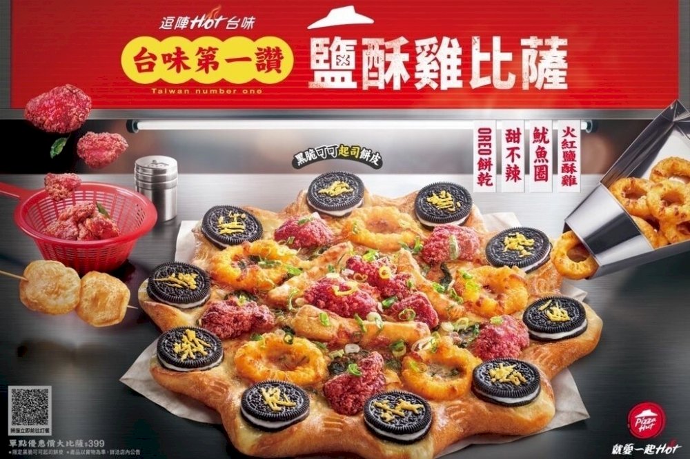 Ungewöhnliche Pizzavariationen