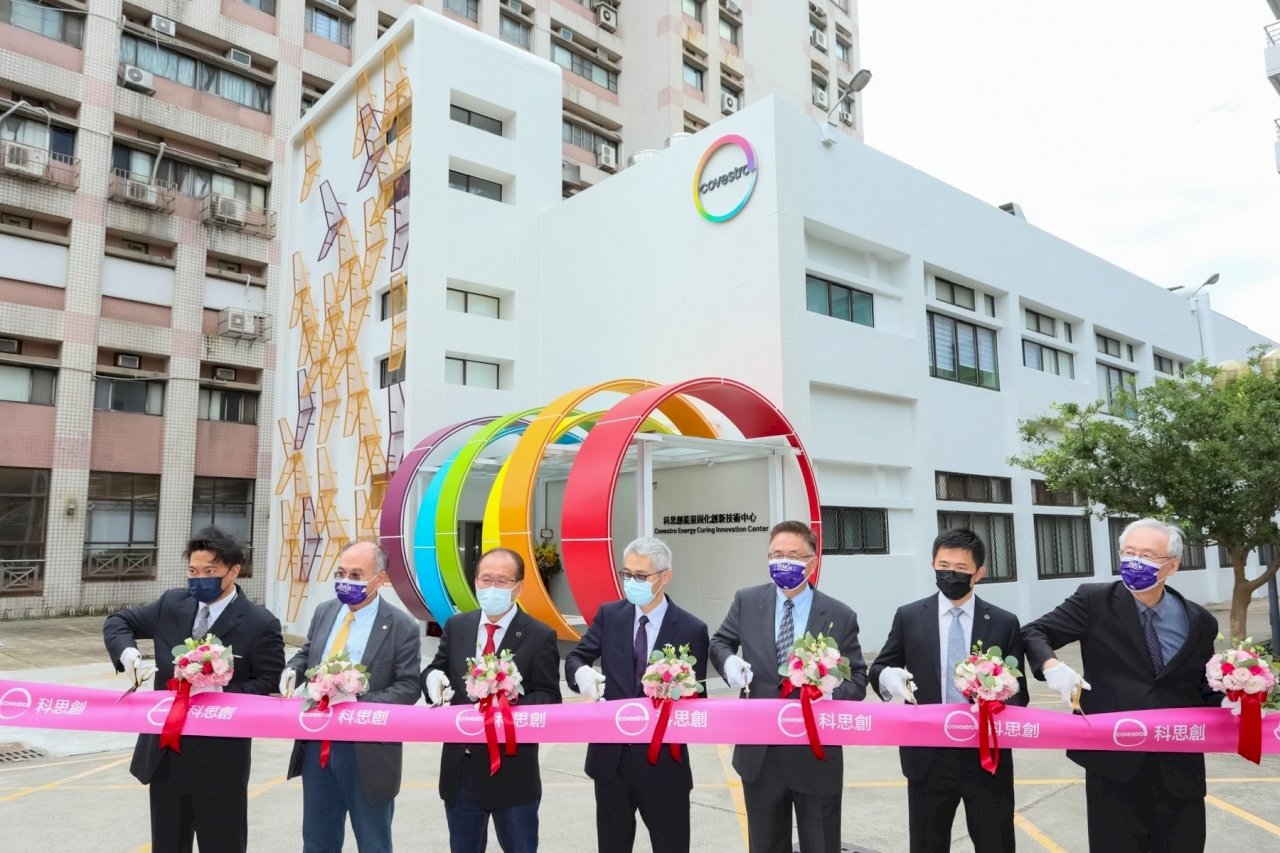 Covestro eröffnet Innovations-Center und andere BizNews