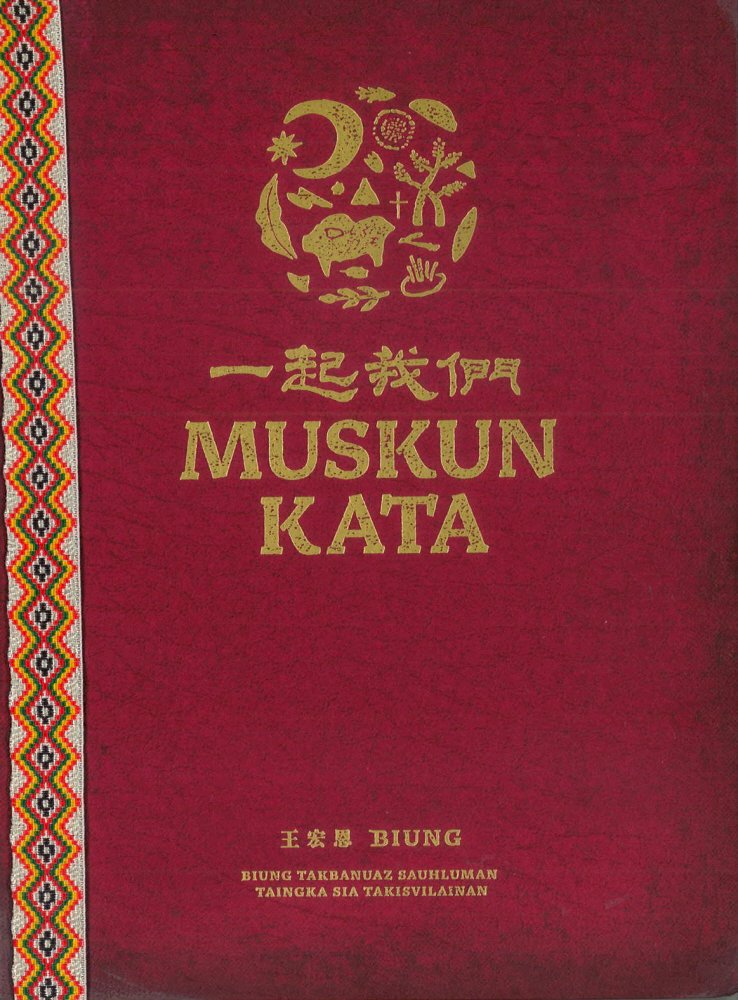 Muskun Kata - Wir zusammen