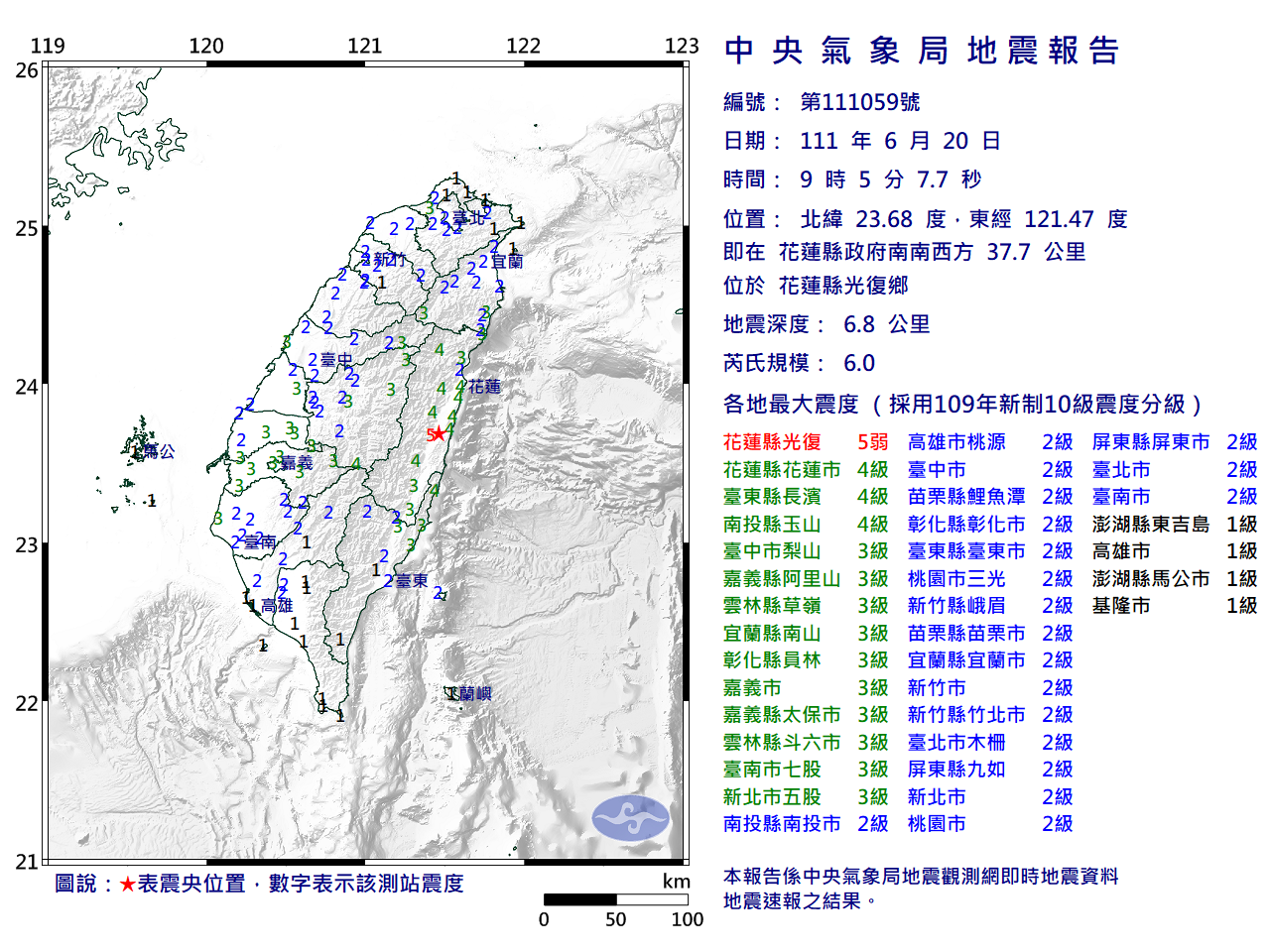 Erdbeben der Magnitude 6,0 in Osttaiwan
