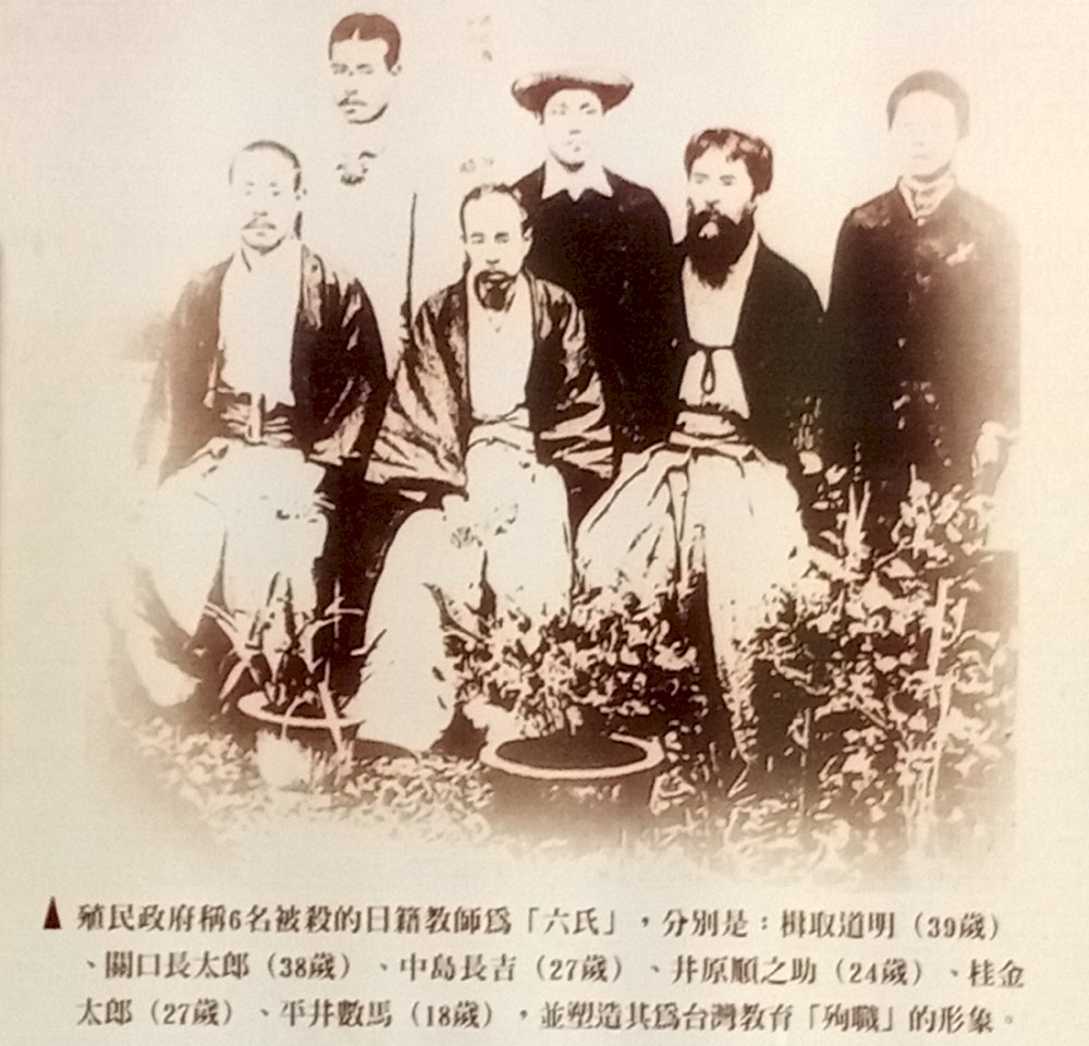 Zhishanyan Vorfall