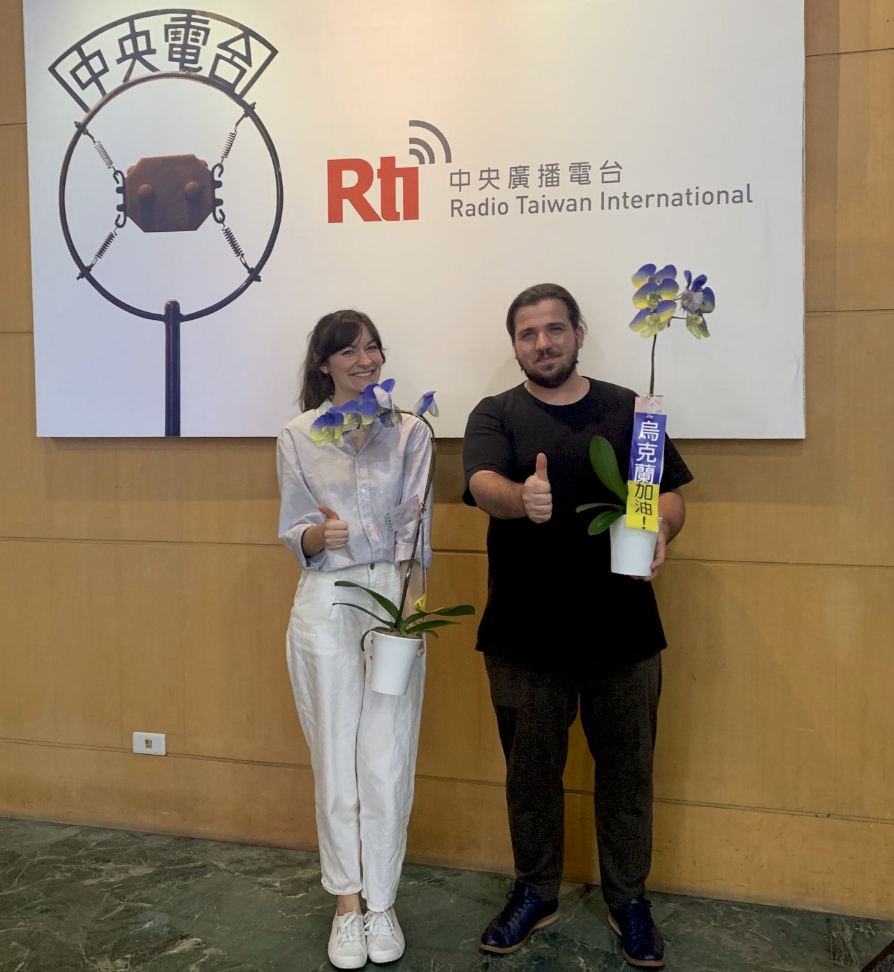 Taiwan und Partner in MOE (III): Lektionen für die EU