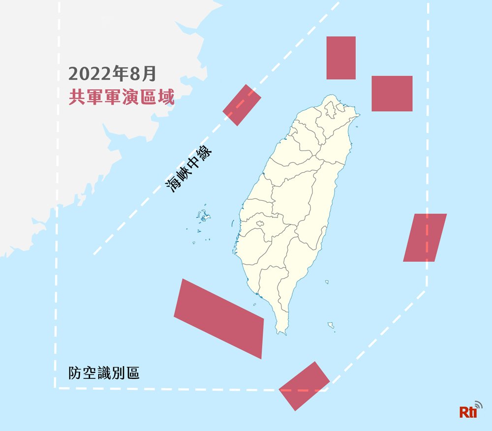 Chinas Militärübungen und ihre Auswirkungen