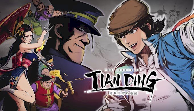 Der taiwanische Robin Hood - Digitale Aufbereitung einer fast vergessenen Legende