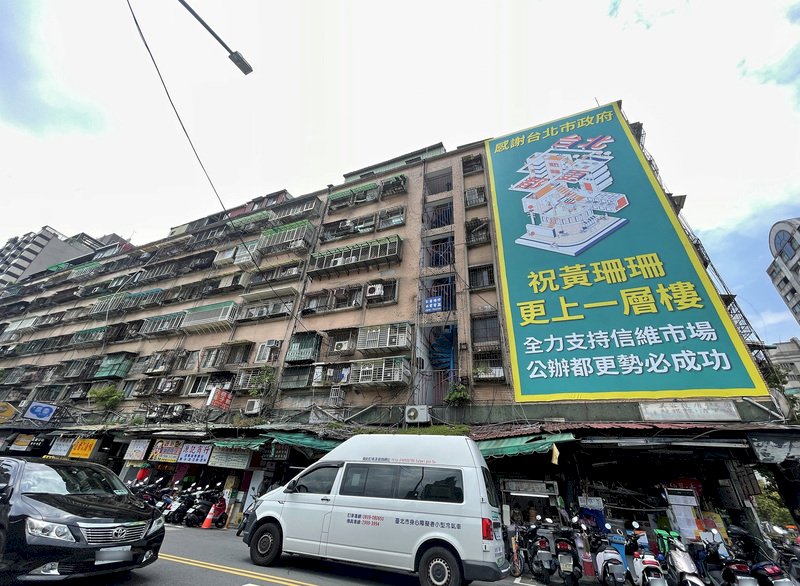 Herausforderungen der Wohnungssuche in Taiwan und Deutschland