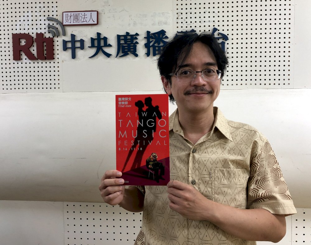 Algy Ing stellt das Taiwan Tango Music Festival vor