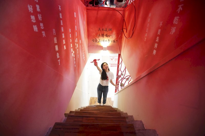 Rotkäppchen in Taiwan – Das einzige Menstruationsmuseum weltweit (I)