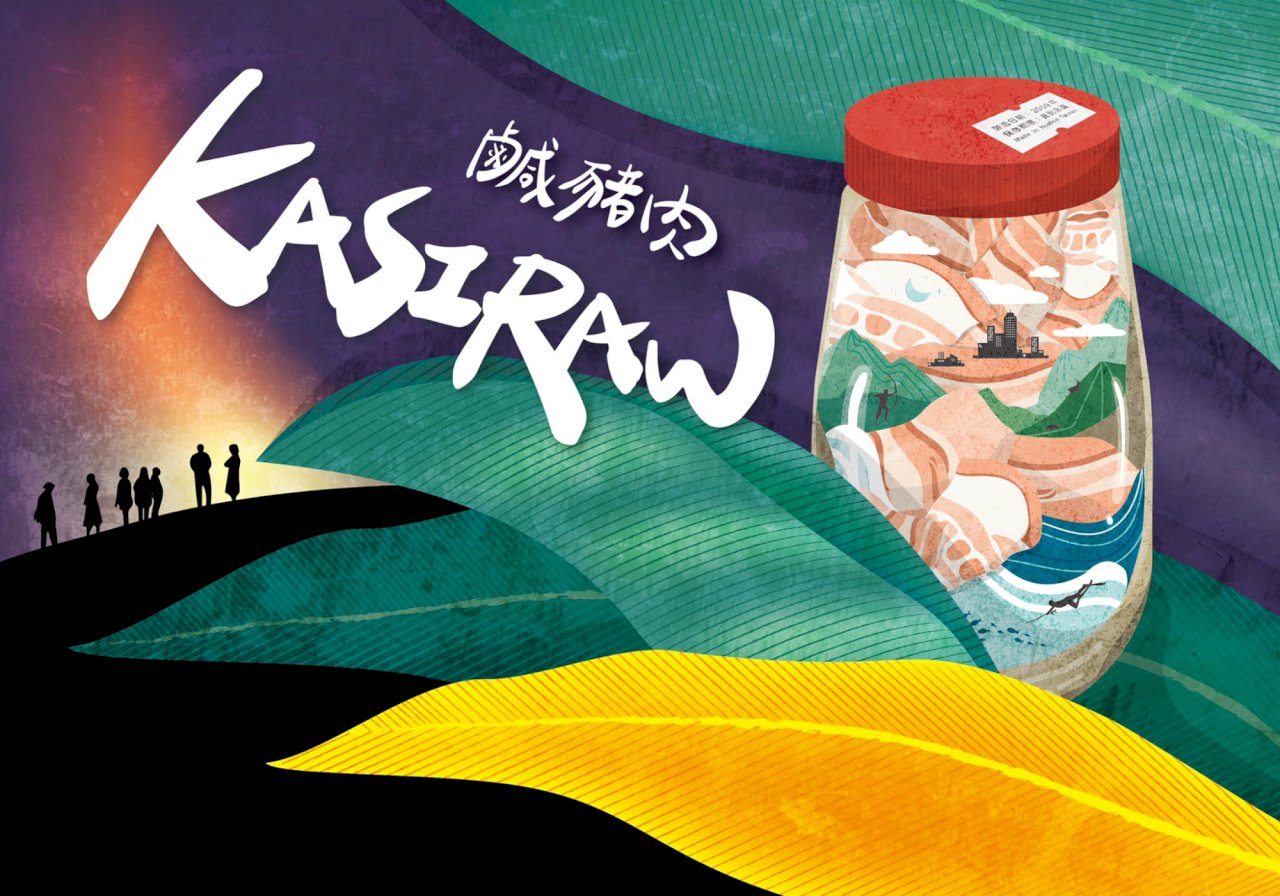 Kasiraw