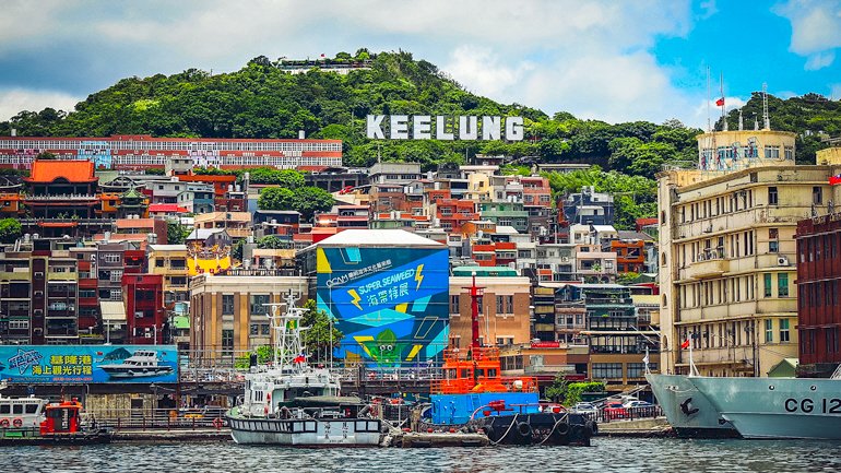 Keelung - die Hafenstadt in Nordtaiwan
