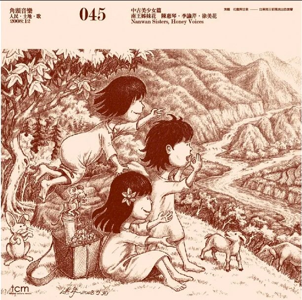Honey Voices - die Nanwan Schwestern