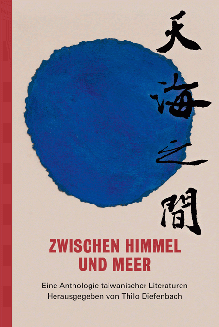 Literatur über Taiwan: Zwischen Himmel und Meer (I)