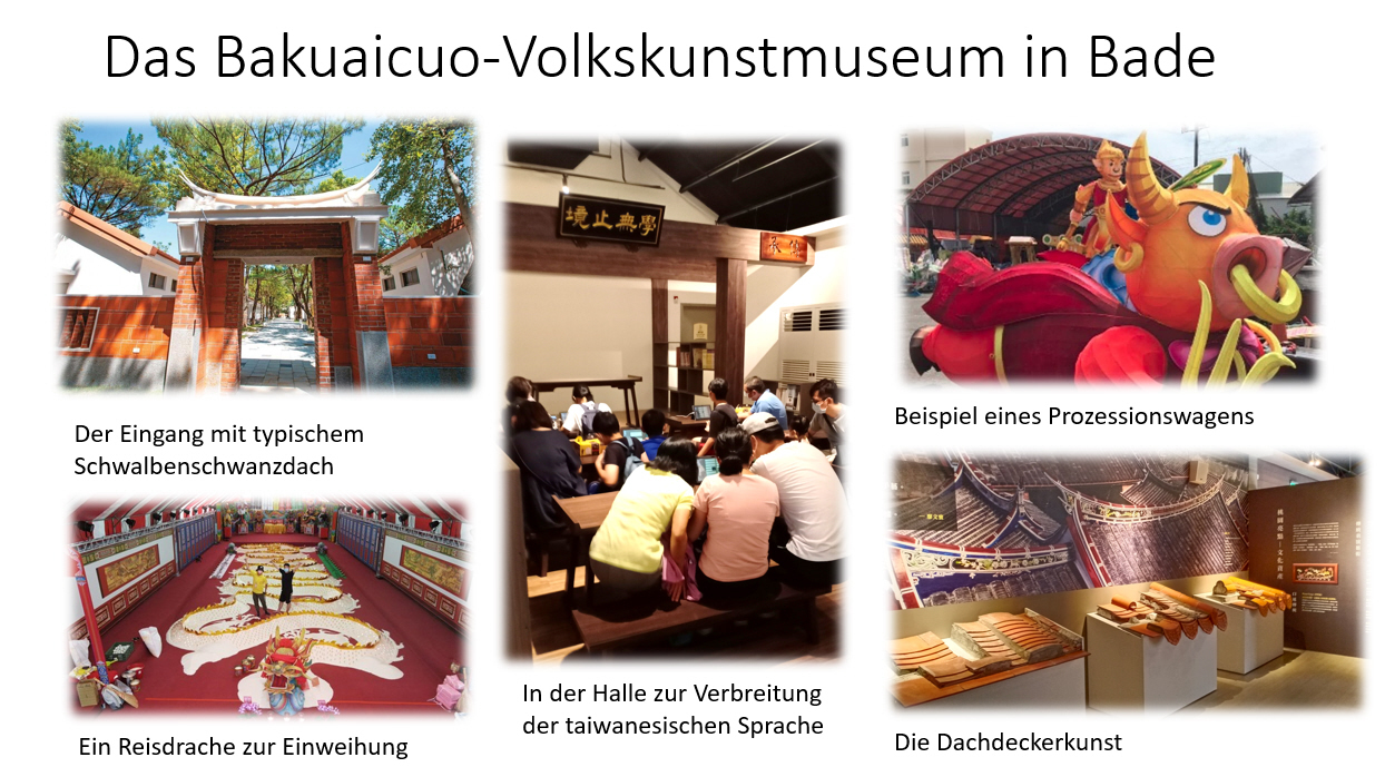 Bakuaicuo Volkskunstmuseum