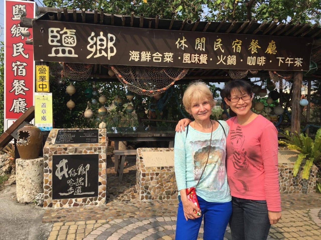 Erinnerungen an Taiwan - Eine Reise nach Beimen (2)
