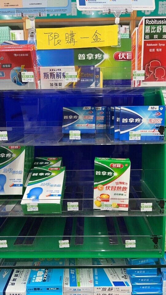 Starker Anstieg von Medikamenten-Käufen in Taiwan