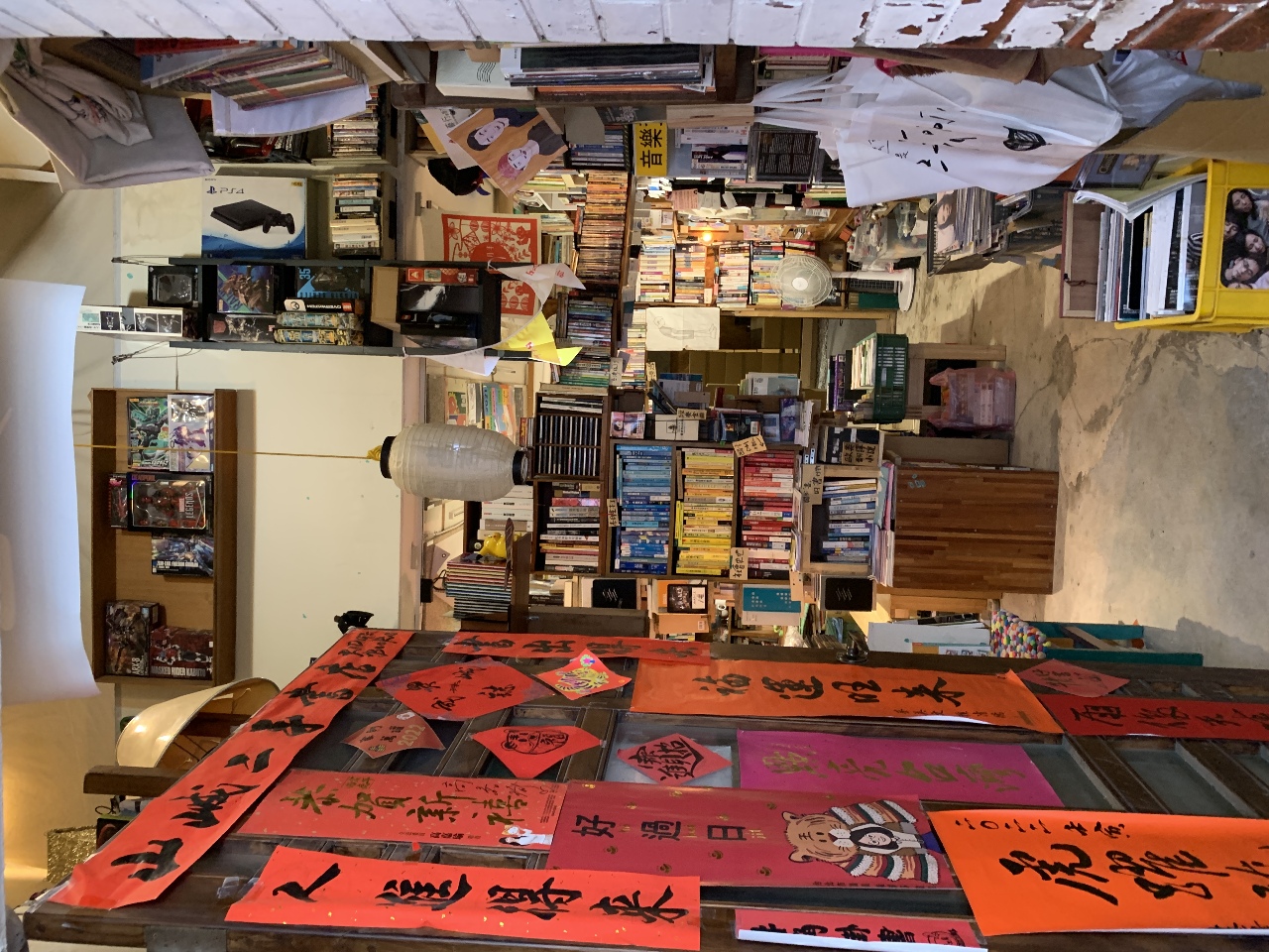 Ridgebooks in Beitou