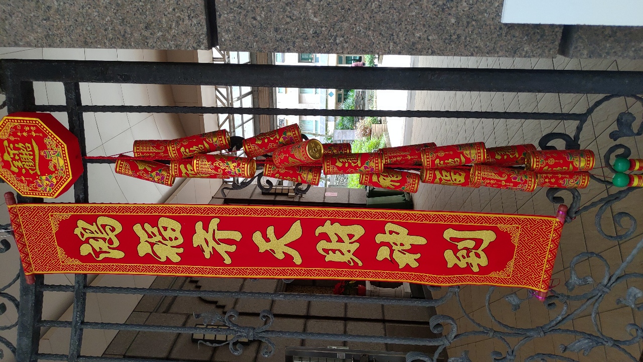 Taiwanische Version des Nian-Monsters