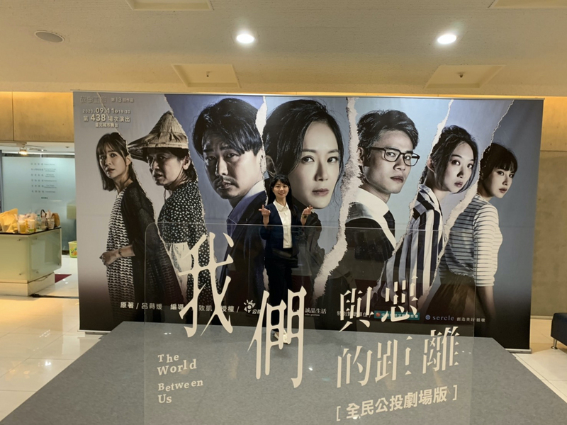 Fernsehserien in Taiwan Teil 1
