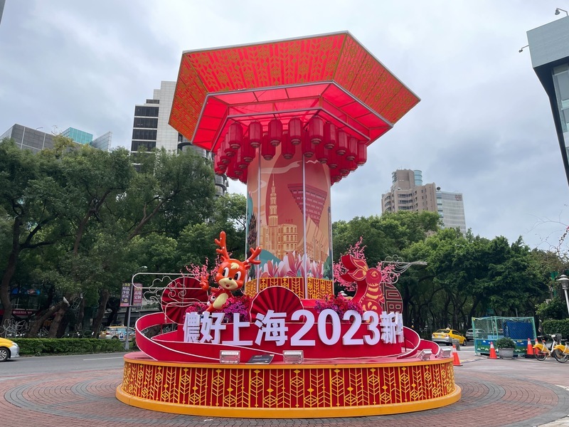 Delegation der Stadt Schanghai besucht Taipei