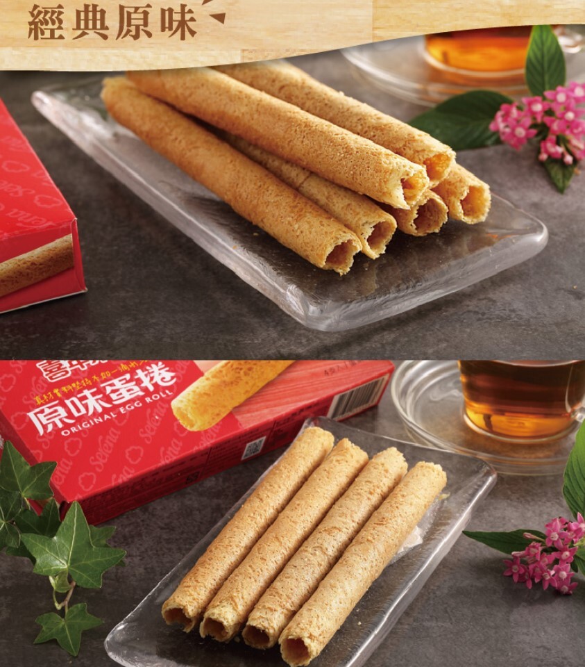 Taiwanische Egg Rolls erfolgreich in den USA