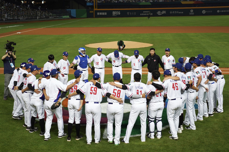 World Baseball Classic in Taiwan