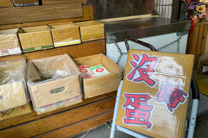 Eiermangel in Taiwan