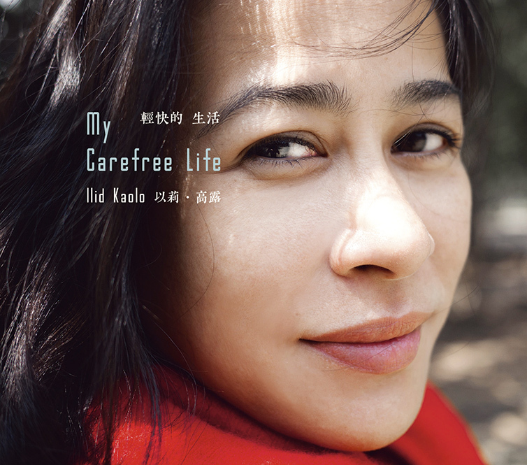 Ilid Kaolo: My Carefree Life