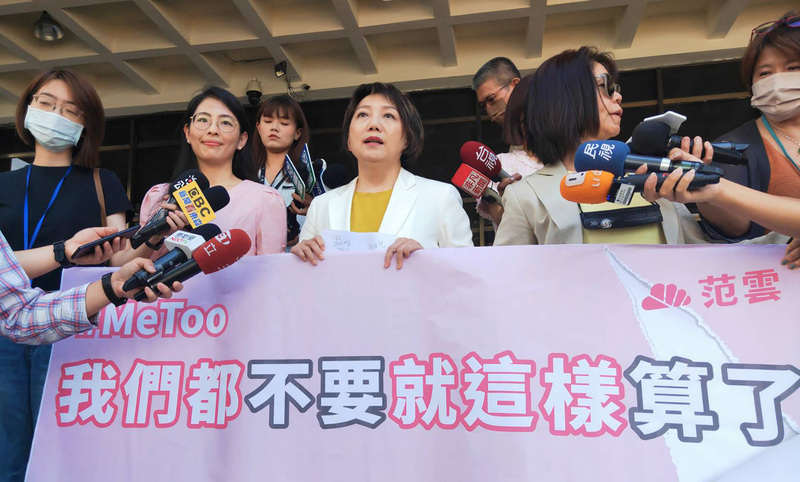 Sexuelle Belästigung in Taiwan