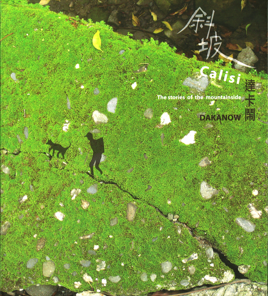 Dakanow: Calisi - Stories of the Mountainside