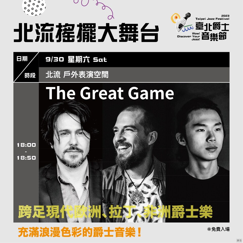 Jazz Festival 2023 in Taipei beginnt