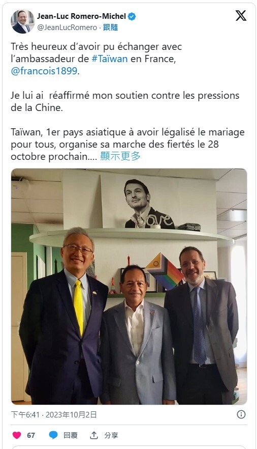 Stellvertretender Bürgermeister von Paris nimmt an LGBT+ Pride-Parade in Taiwan teil