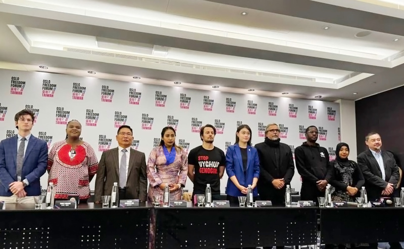 Oslo Freedom Forum in Taipei 